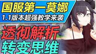 《原神》基尼奇深度培养秘籍：武器圣遗物搭配与顶级配队攻略解析