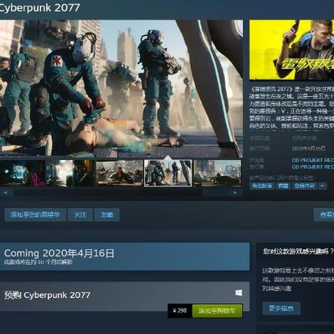 《最终幻想16》豪华版大揭秘：PC预购福利盘点攻略