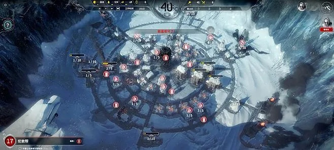 《冰汽时代2》枢纽布局攻略：揭秘高效建筑摆放新策略