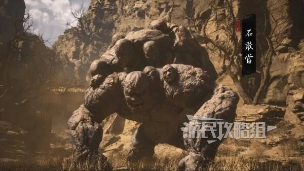 《黑神话悟空》第二回影神图妖怪攻略：解锁位置与图鉴技巧大揭秘