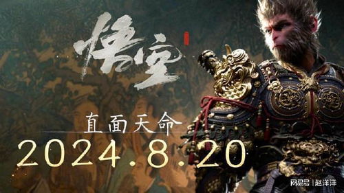 《黑神话悟空》碎玉台挂机攻略：高效刷灵蕴新技巧揭秘