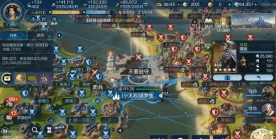 《世界启元》S2二区风云变幻，战力巅峰揭秘新纪元