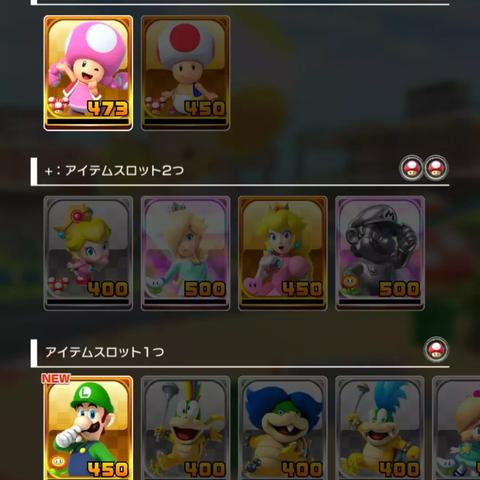 《马里奥赛车》传奇再续，任天堂挑战自我极限