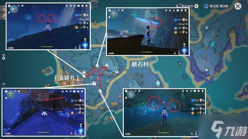 《原神》5.0熔岩游像攻略：讨伐路线+位置详览，高效攻略新解密