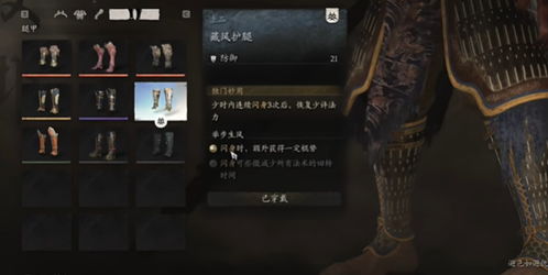 《黑神话悟空》戳棍技巧攻略：悟空戳棍玩法深度解析