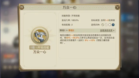 《世界启元》卡池揭秘：全新累抽机制深度解析