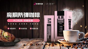 咖啡魔药新秘境，《绝区零》活动探秘开启