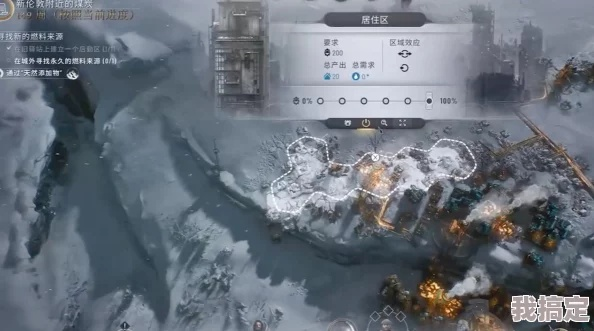 《冰汽时代2》畅玩攻略：揭秘超高性能配置推荐