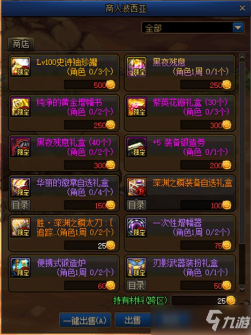 《原神》5.0妙影掌控攻略：解锁妙手采风成就高效技巧揭秘