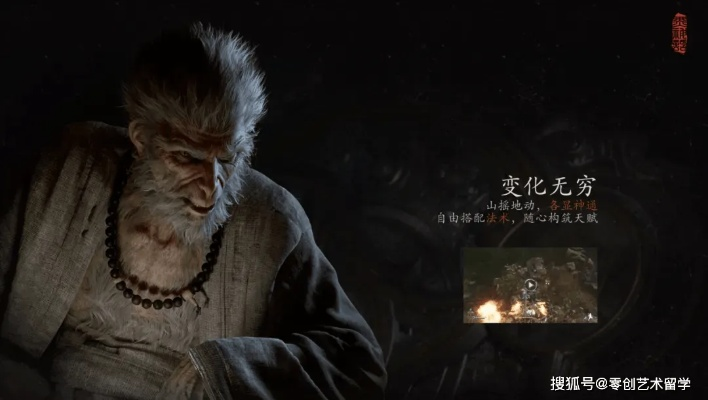 《黑神话悟空》独门秘籍：永冻流玩法深度解析，解锁全新战斗艺术