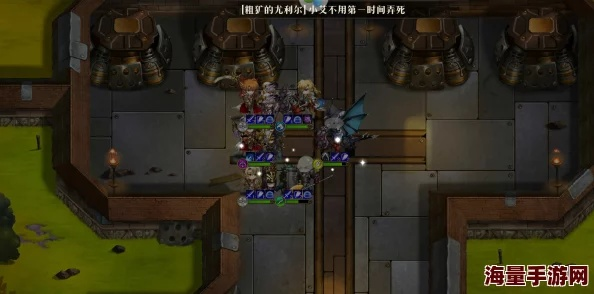 《世界启元》理查刀队新攻略：深度解析战术革新秘籍