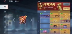 《世界启元》S2赛季2区风云际会，战力巅峰新纪元