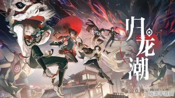 《归龙潮》开服角色强度解析，揭秘新节奏榜霸主诞生