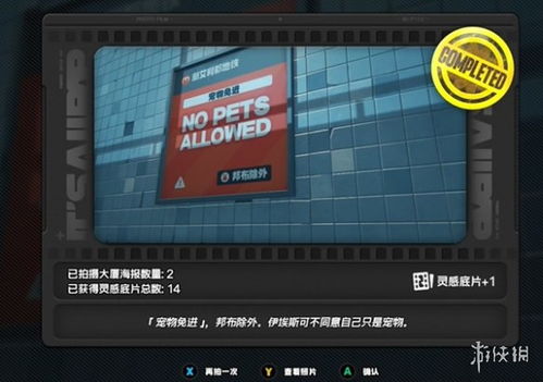 绝区零首幕攻略：揭秘三天活动高效通关秘籍