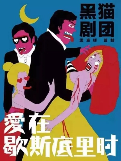 《黑猫速递》首月销量爆表，好评如潮，创新体验引领潮流