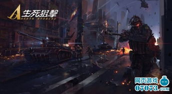 第二太阳：星际征途，高能FPS新纪元