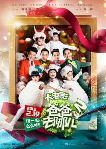 青春版《致命公司》好评如潮，带妹夺宝新体验《大宝贝回收公司》热销来袭！