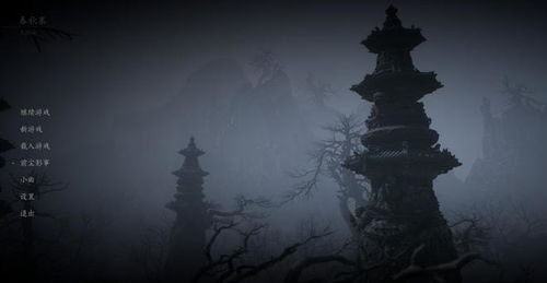 《黑神话悟空》六六村解锁攻略：解锁秘籍，畅游神秘村落新体验