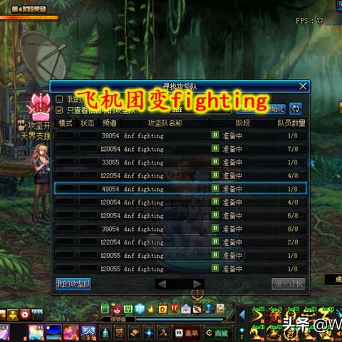 《DNF手游》9月25日大更新！揭秘全新冒险元素，畅享极致战斗体验