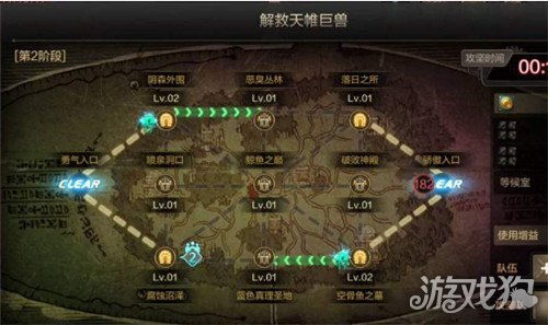 挑战极限！深度解析DNF手游罗特斯团本新攻略