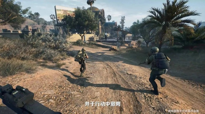 《三角洲行动》起源测试揭秘：危险行动对局新视角