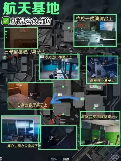 极限挑战！11杀航天基地，三角洲精英野排新攻略揭秘