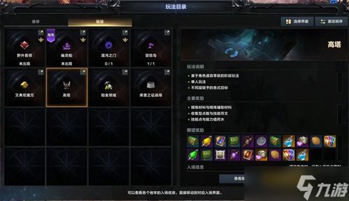 《命运方舟》墨灵进阶攻略：深度解析副本关键点，解锁超值进阶技巧