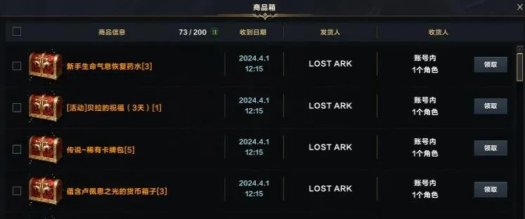 9.11瘟疫版《命运方舟》商城礼包，性价比解析推荐！