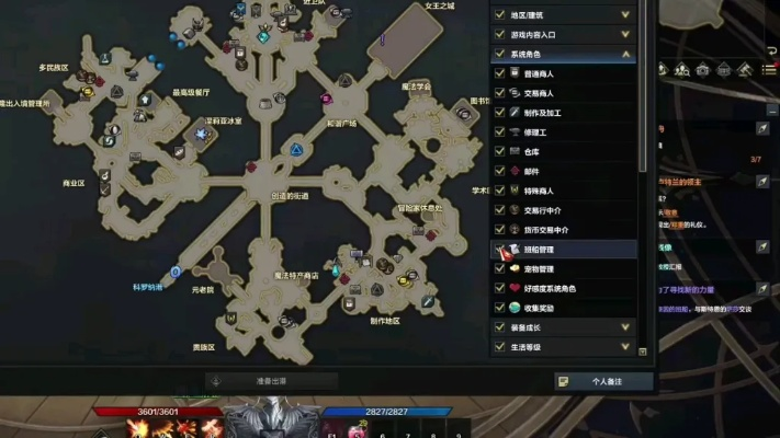 瘟疫挑战全攻略，命运方舟二十投刻印通关新策略