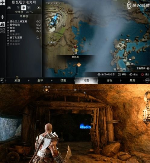 战神5长矛符文获取攻略：诸神黄昏攻击符文位置详解秘籍