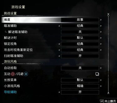 战神5斧头符文获取攻略：诸神黄昏中高效获取方法解析