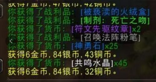 《魔兽世界》地心之战8层攻略：丰裕地下堡高效打法解析，深度揭秘！