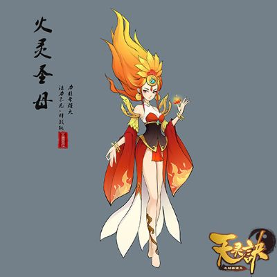 火灵元母攻略：高效打法解析，轻松通关秘籍大公开