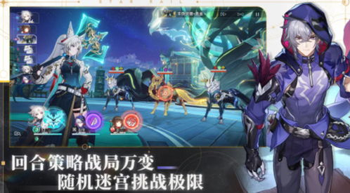 《崩坏星穹铁道》2.5版本貊泽攻略：高效培养秘籍大公开