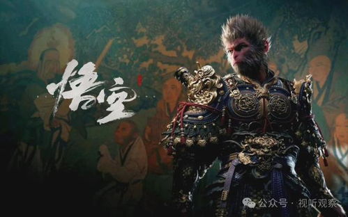 高效攻略：抗金龙战法解析，掌握《黑神话悟空》亢金龙击破技巧