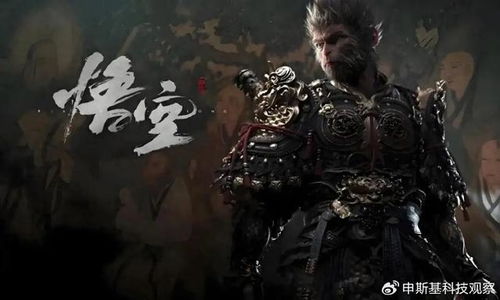 《黑神话悟空》浪里个浪攻略：高效浪法技巧解析