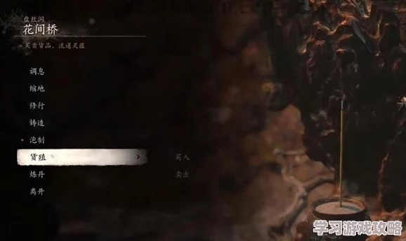 《黑神话悟空》细金线高效获取攻略，解锁全新收益技巧