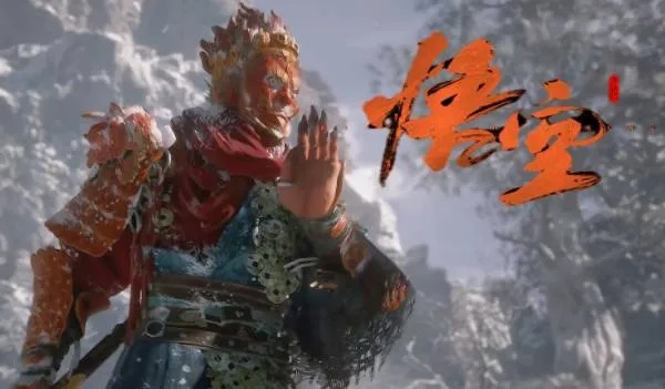 《黑神话悟空》先天锟钢高效攻略，轻松解锁新境界