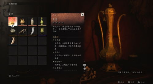 《黑神话悟空》全防具攻略：解锁神秘获取秘籍