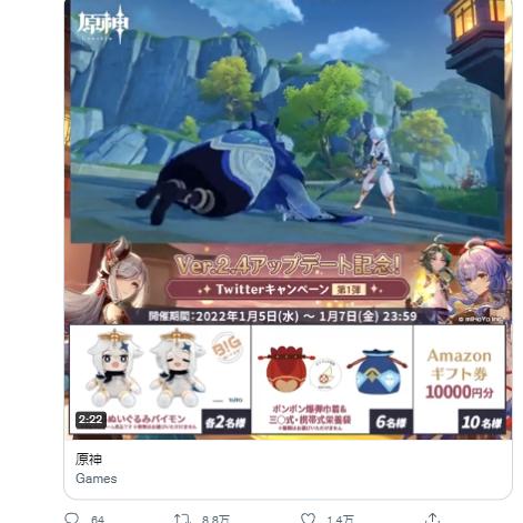 《原神》5.0下半UP角色抽取攻略：揭秘5.0下半最佳抽选策略