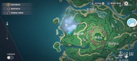 《原神》攻略揭秘：高效完成龙与山委托新技巧