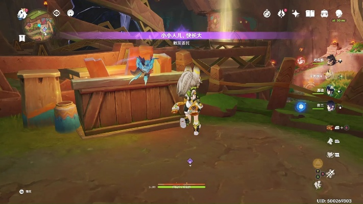 《原神》小小人儿快长大攻略：高效完成方法揭秘新技巧