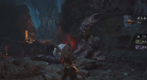 《黑神话悟空》独门秘技：倒马毒钩高效获取攻略揭秘