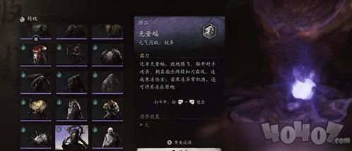 水火篮获取攻略：解锁《黑神话悟空》神秘新元素