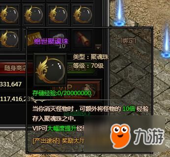 阳燧珠获取攻略：解锁《黑神话悟空》神秘能量源泉