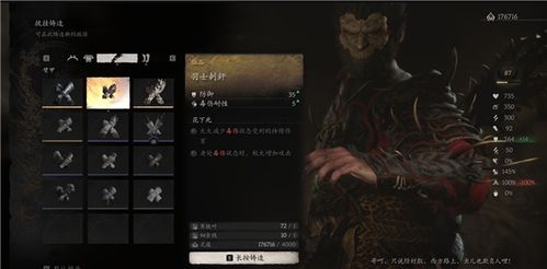 《黑神话悟空》全头目影神图解锁秘籍，解锁技巧一网打尽！