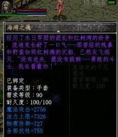 《无畏契约》鱼骨头挂饰攻略：轻松解锁独特饰品新技巧