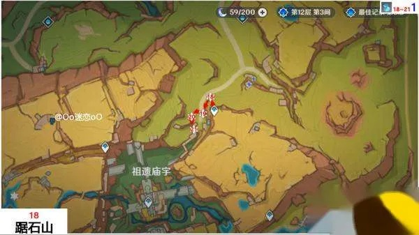 《原神》青蜜莓高效采集攻略，一图掌握位置分布秘籍