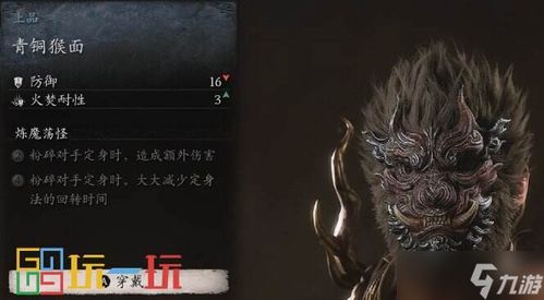 《黑神话悟空》全BOSS挑战攻略，解锁最强战斗秘籍！