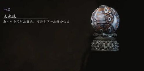 《黑神话悟空》珍玩攻略：轻松掌握获取秘籍